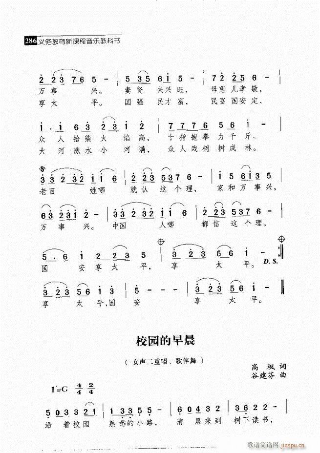  ǻ V 241 300(V)46
