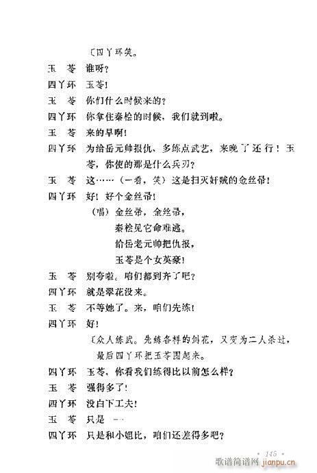 uy(tng)Ŀx141-160(ʮּ)5