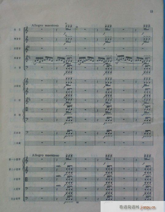 ҘV(V)13
