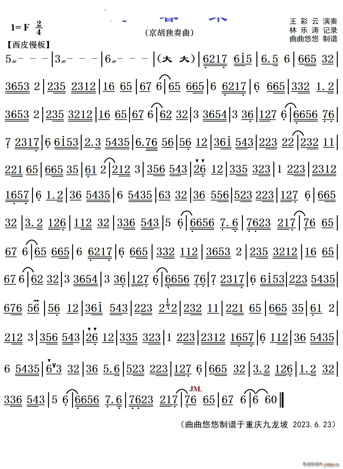 (li)(d)(ָV)1