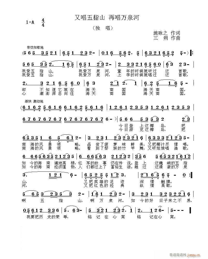 [ԭ(chung)]ֳָɽٳfȪ(ʮּ)1