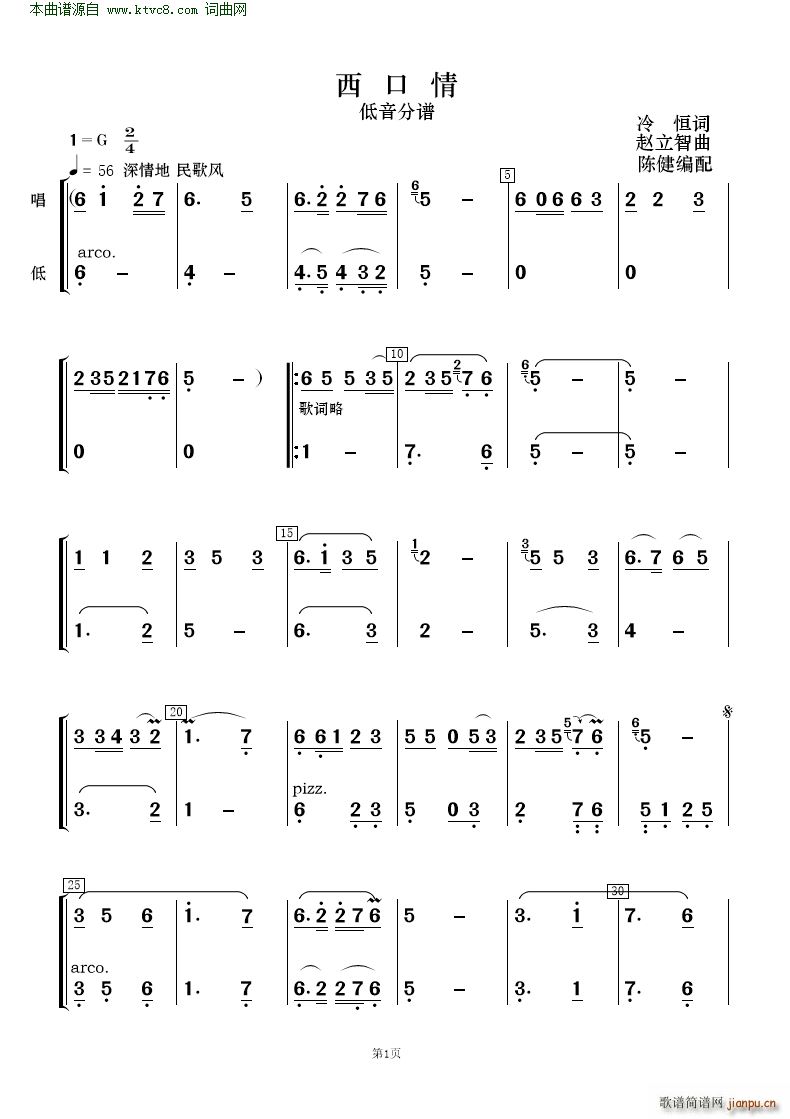  質c(du)(V)13