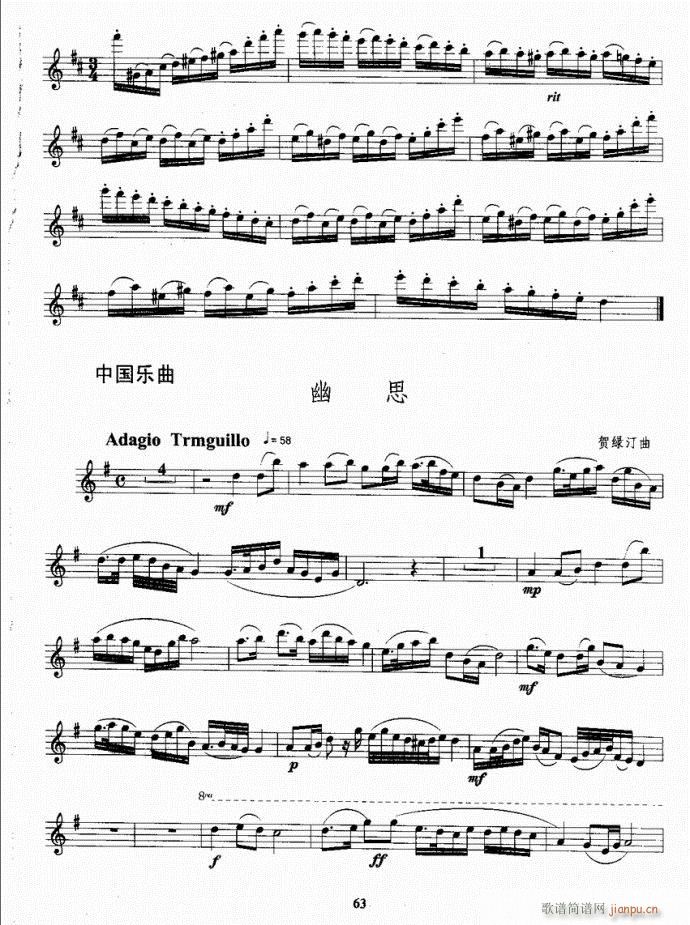 Lѿ̳61-100(ѺV)3