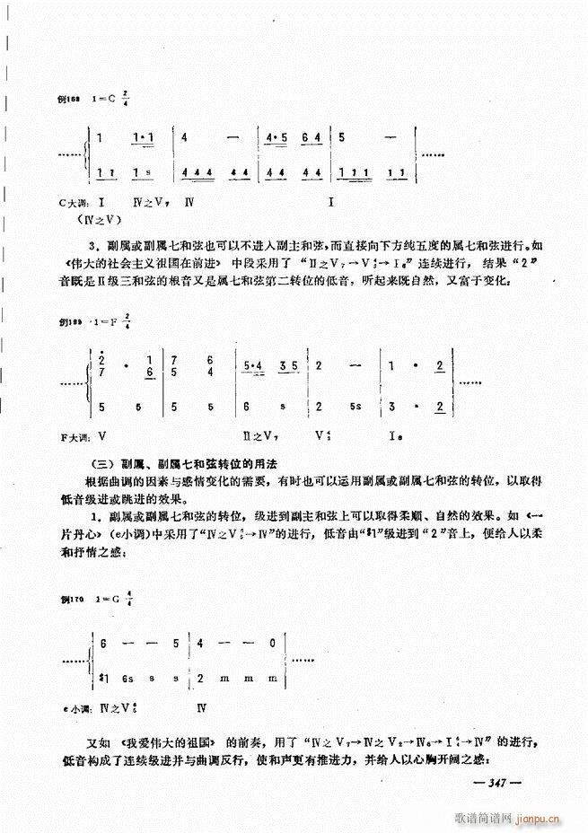 L(fng)ٺӛV̳301 360(L(fng)V)47