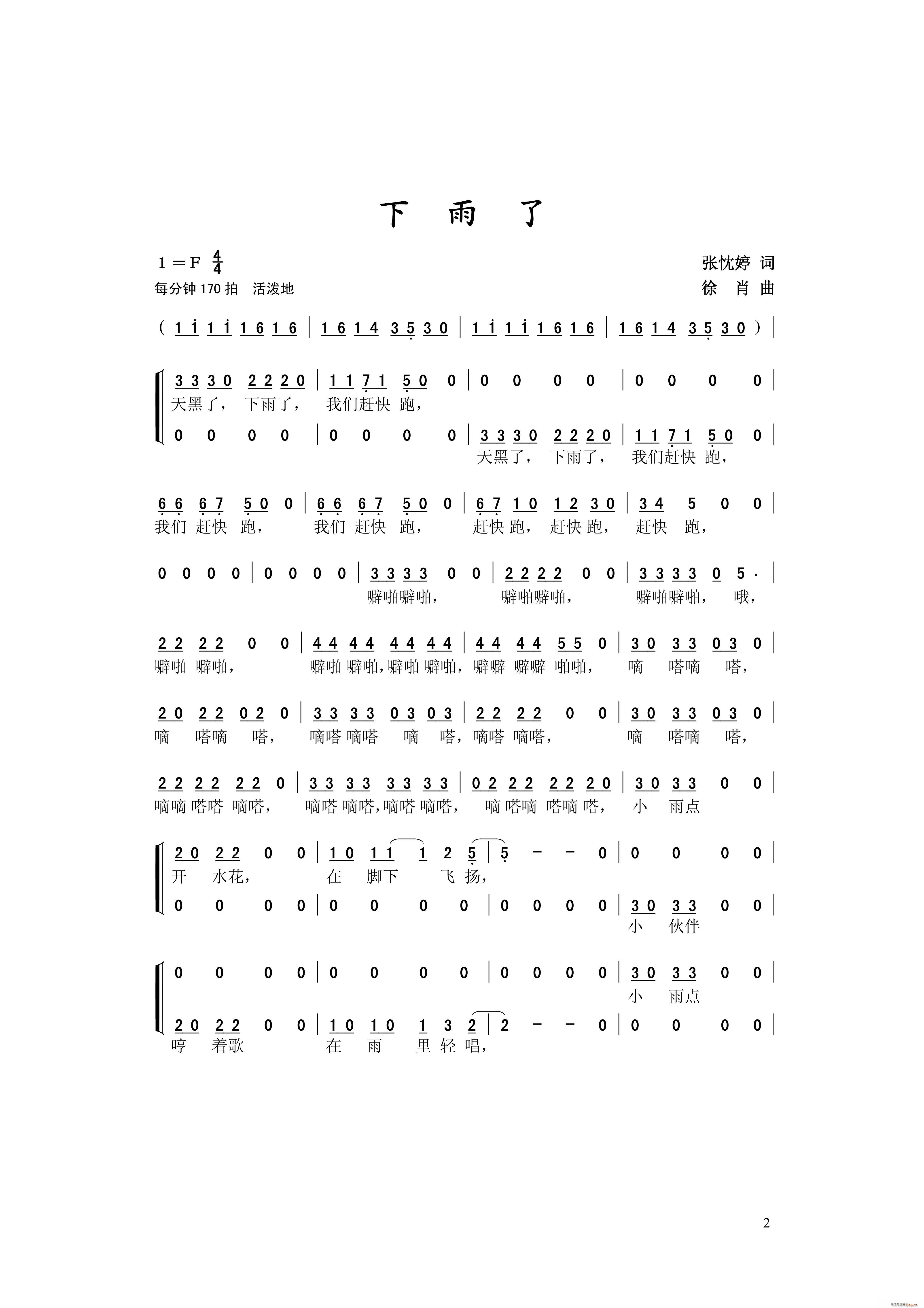  I(ָV)1