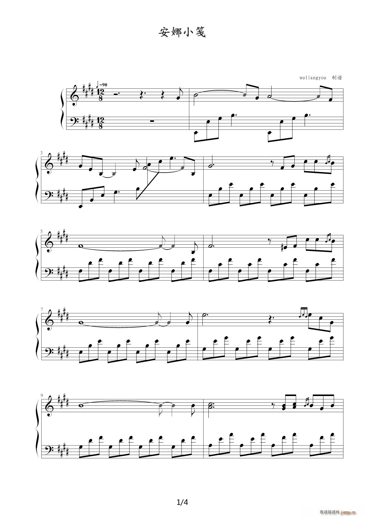 С{ Quelques notes pour Anna   _˹ E{(dio)(V)1