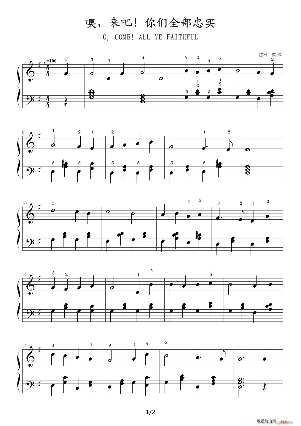   ゃ?ni)Ҍ?O Come All Ye Faithful G{(dio)(V)1
