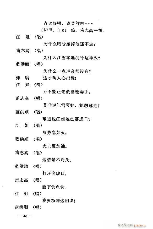 ߈脡  31-60(ʮּ)18
