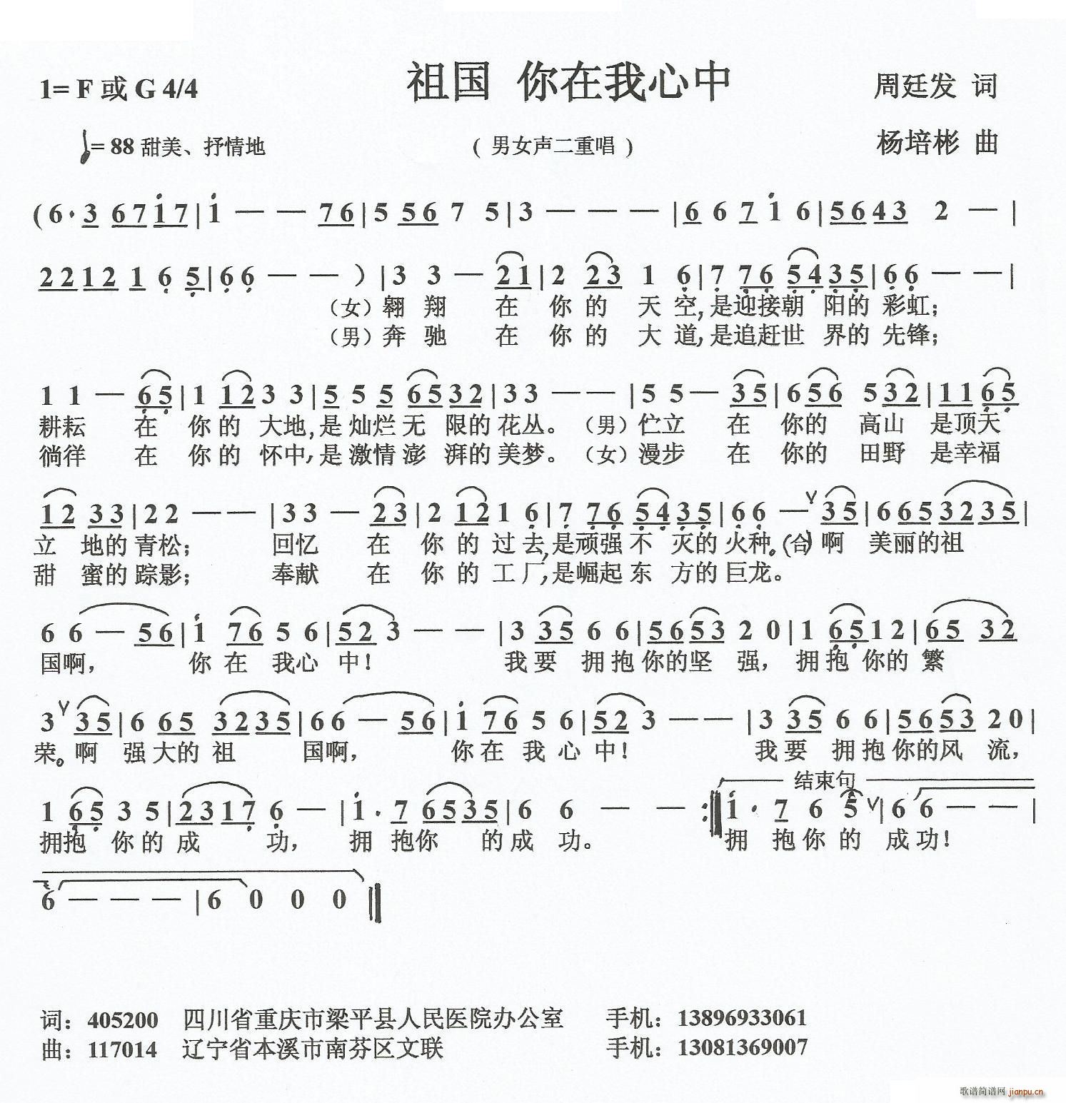 (gu)  (ʮּ)1