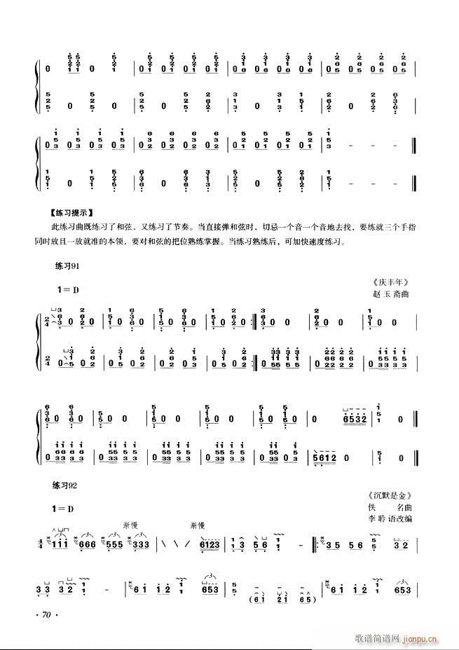 Ź~A(ch)̳ʮnĿ61 120(Ź~P(yng)V)10