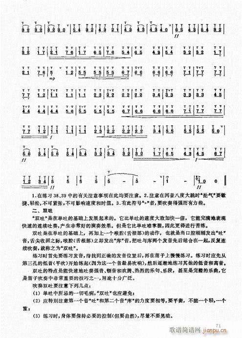 ьý̳61-80(ѺV)11