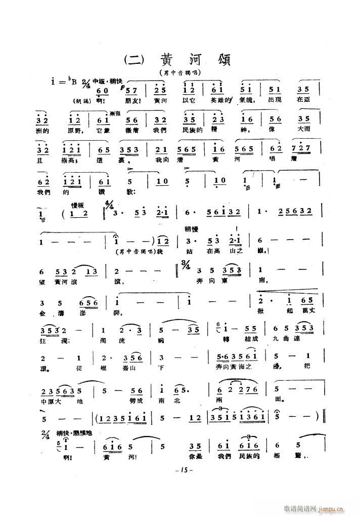 SӴϳ 1939(ʮּ)6