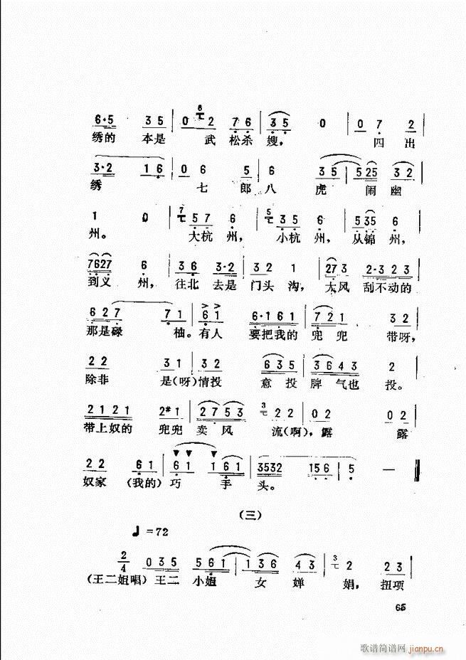_ǻx 61 120(V)5
