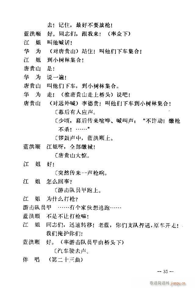 ߈脡  31-60(ʮּ)5