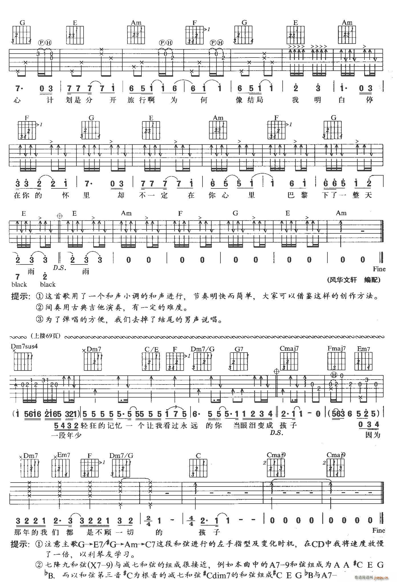 _2(V)3