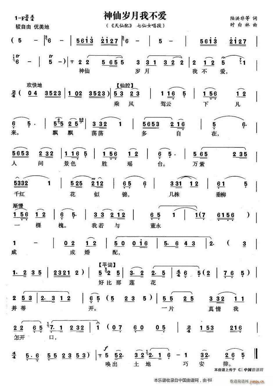 ɚqҲ(i)  Ů(S÷V)1