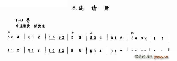 Ո(qng)(V)1