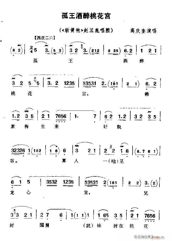 ǻx ϼ 61 120(V)19