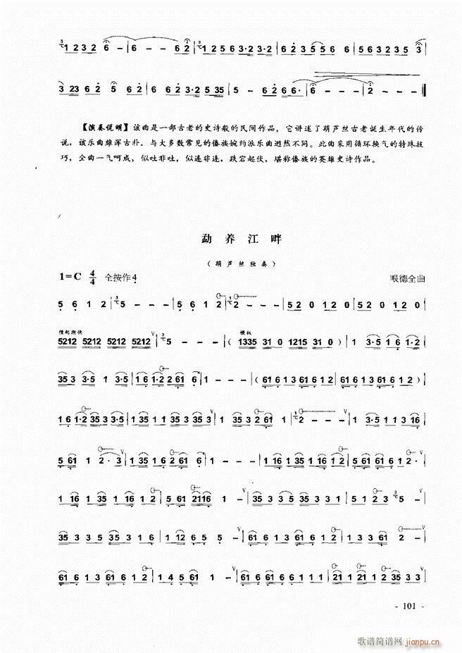 Jz ͞ý̳ 1 60(JzV)42