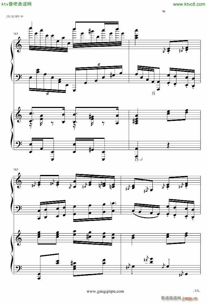 پ挍 ޸(V)33
