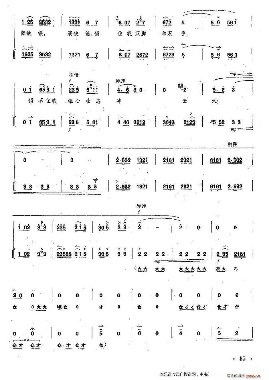  tӛ ȫ V V 31 35(V)5