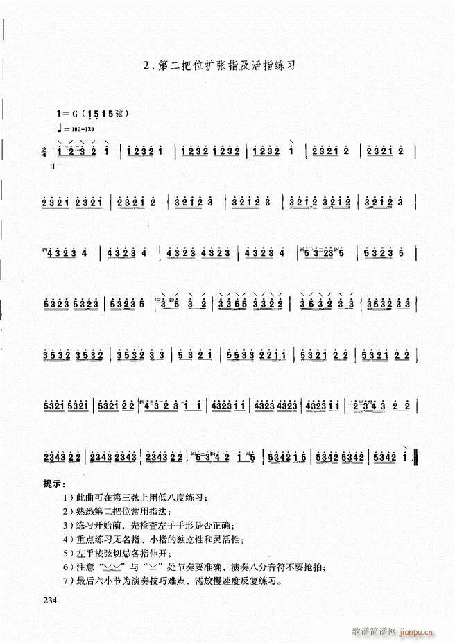 ̳ c(x)181 240(ʮּ)54