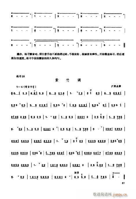 _෨81-100(ʮּ)7