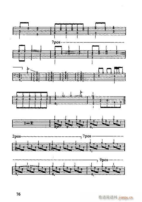 R(sh)V60-80(V)16