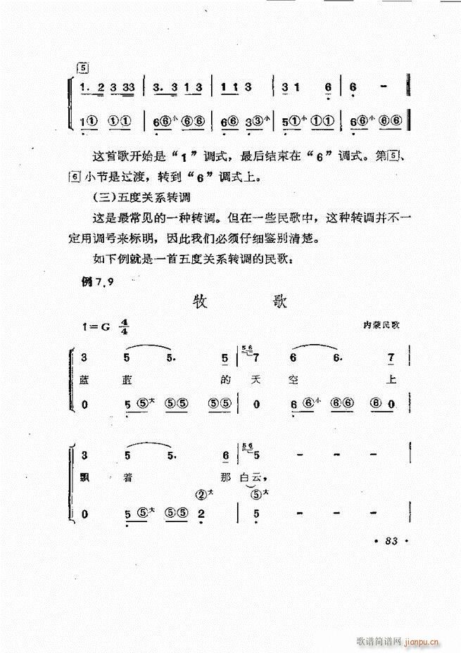 Lٰľ61 137(LV)23