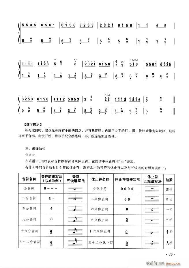 Ź~A(ch)̳ʮnĿ1 60(Ź~P(yng)V)57