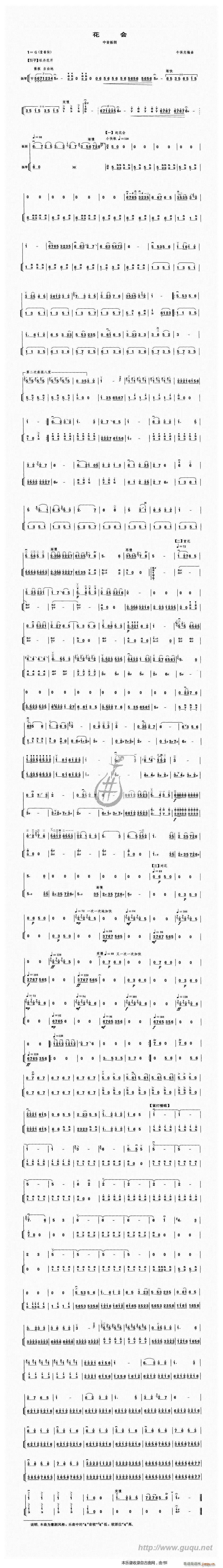 (hu)(V)1