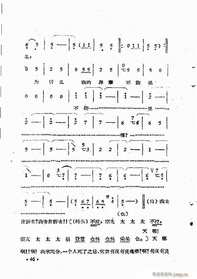 ԥԺrbǻx һĿǰ1 50(ԥV)56