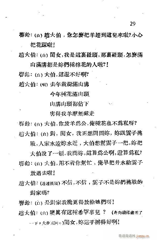 _Mɽ^(ָV)29