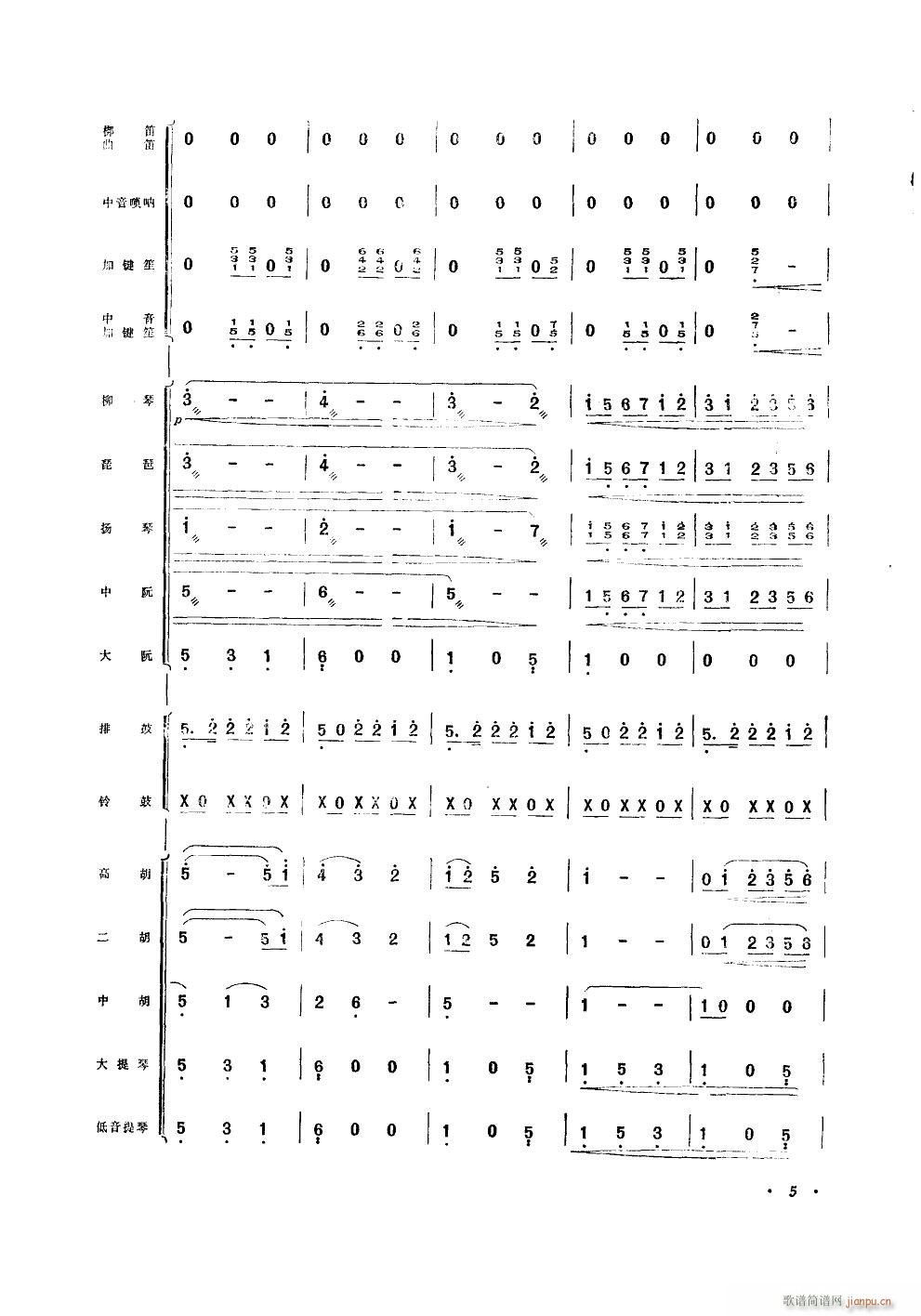 ʮ С(V)5