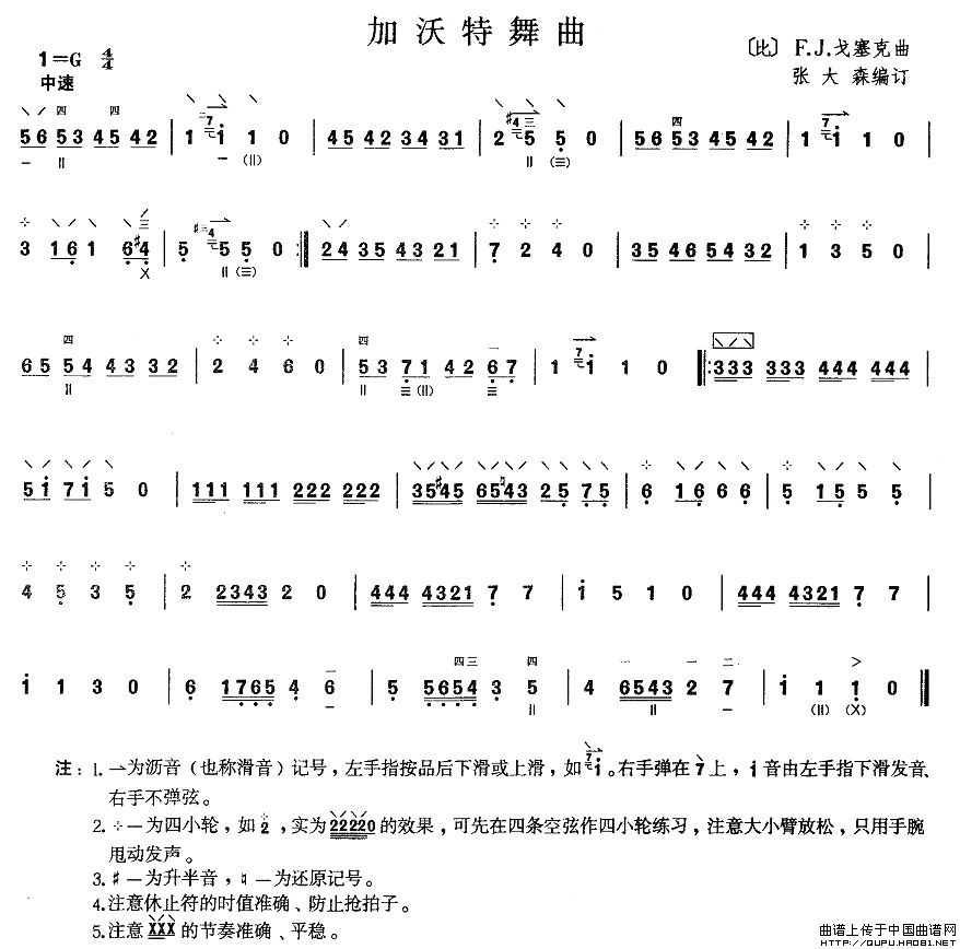 һ(V)1