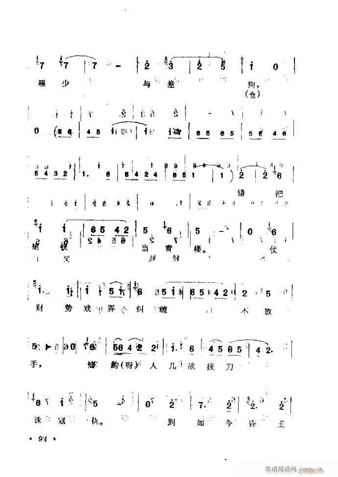 ӑy(tng)ǻx 61 120(ԥV)34