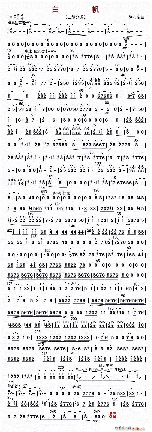 ׷ (V)1