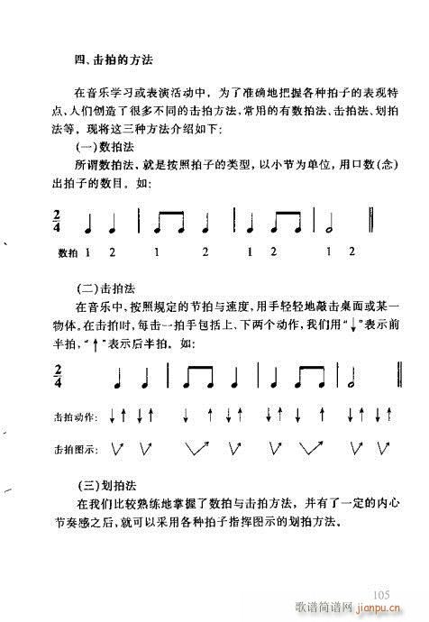 RVȫ101-120(ʮּ)5