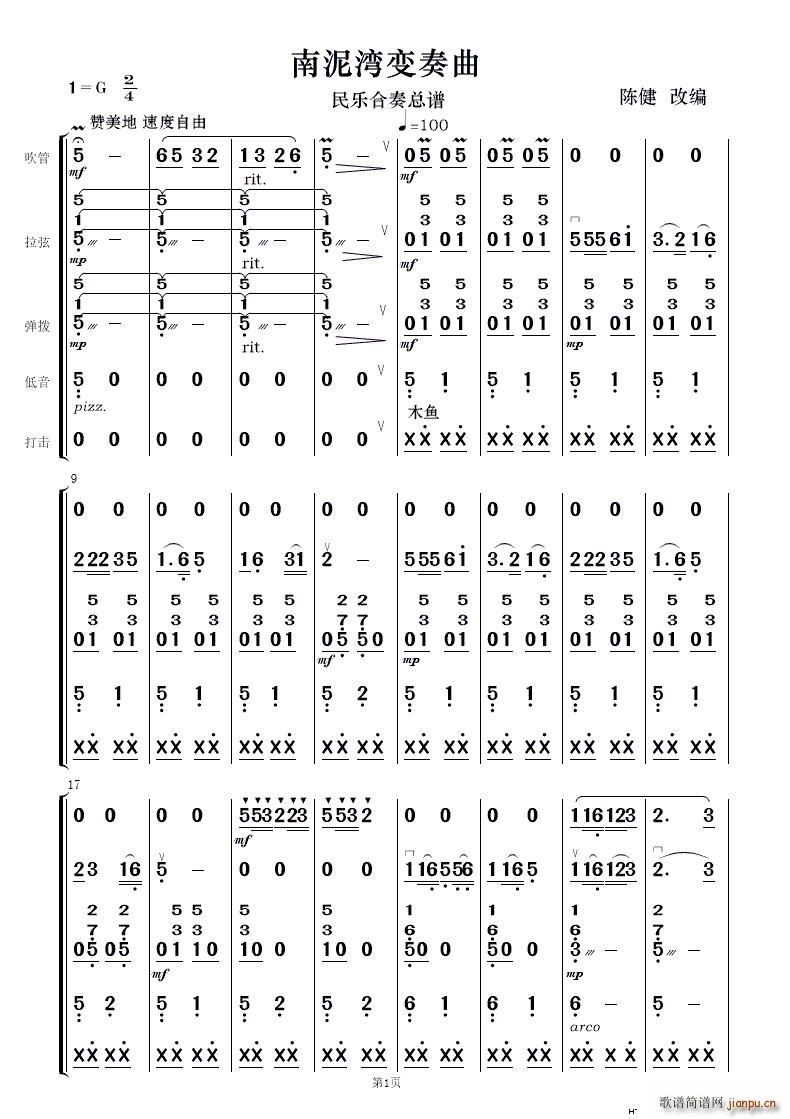  (l)(V)1
