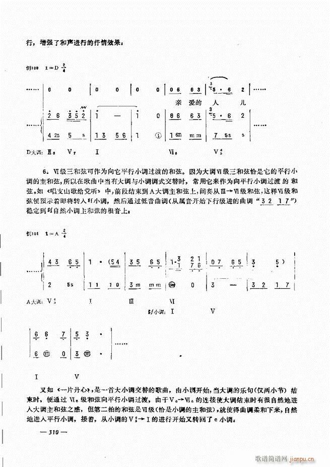 L(fng)ٺӛV̳301 360(L(fng)V)10