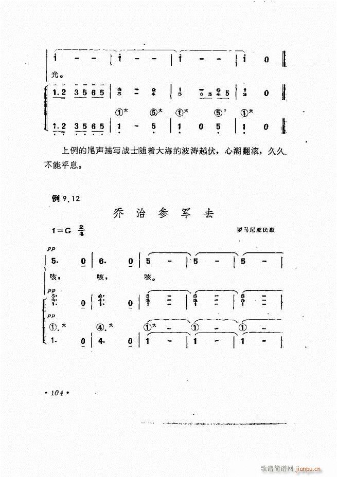 Lٰľ61 137(LV)44