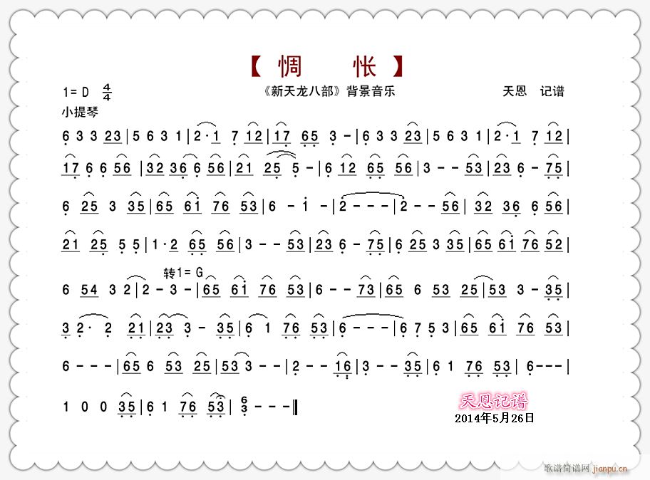 ˲(l) 㰐(ʮּ)1