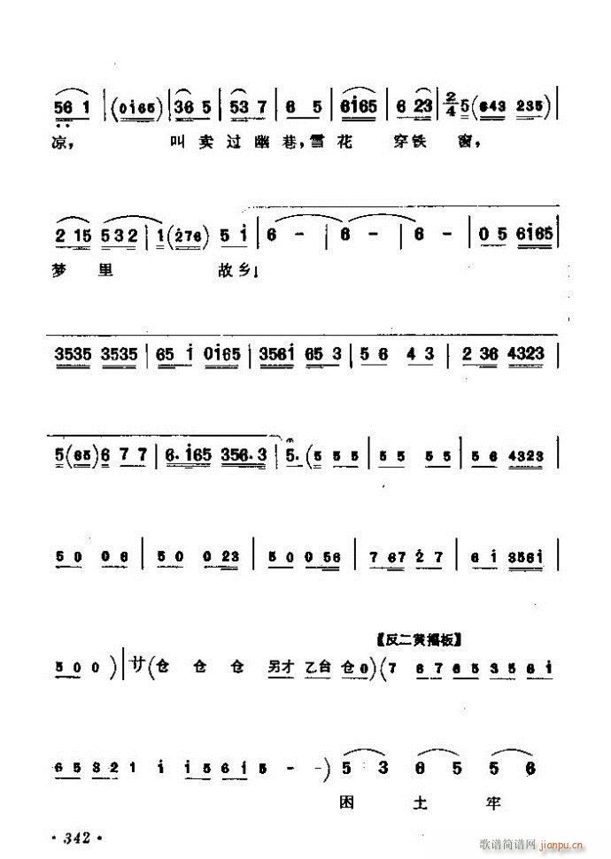 ǻx ϼ 301 360(V)42