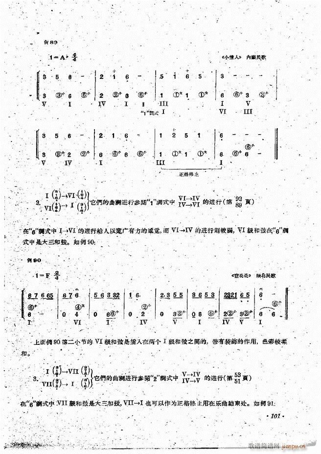 Lٰྎ䷨ 61 120(LV)41