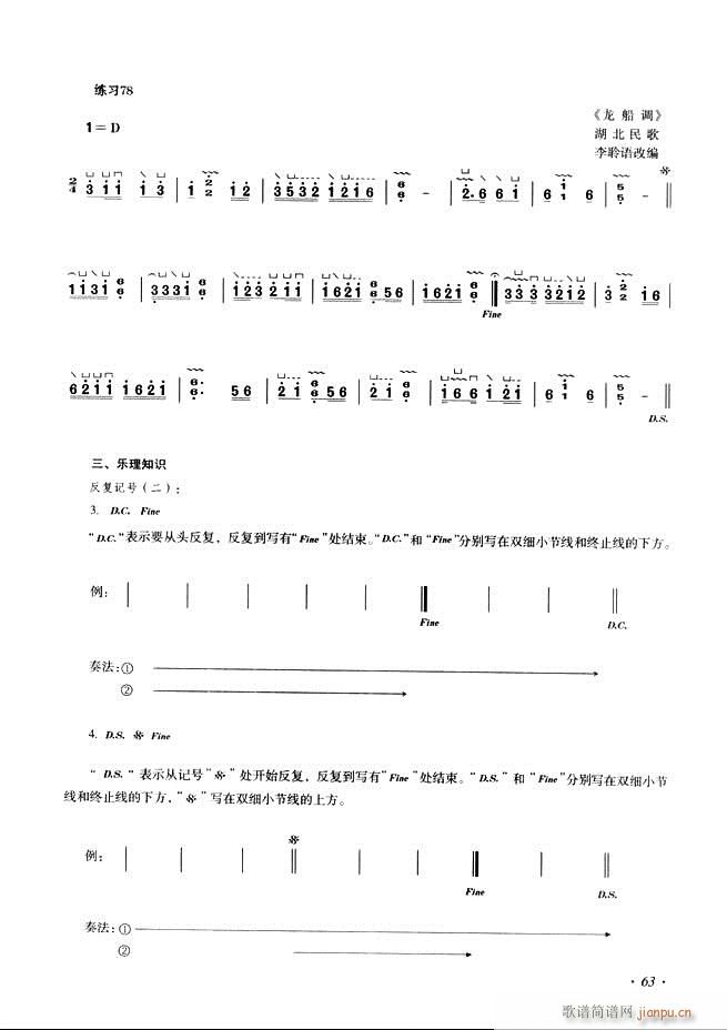 Ź~A(ch)̳ʮnĿ61 120(Ź~P(yng)V)3