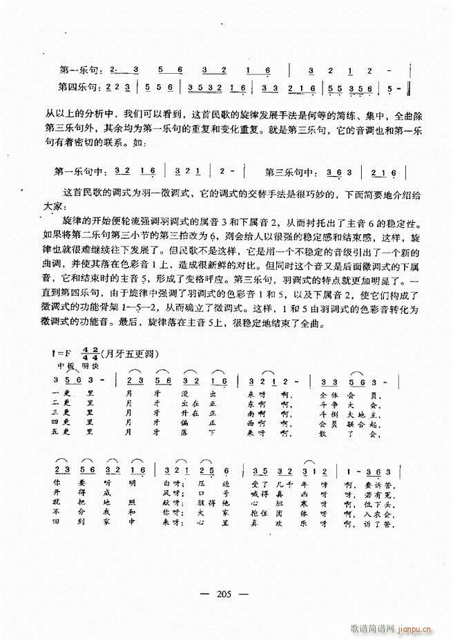 (l)A(ch)̳ 181 240(ʮּ)25