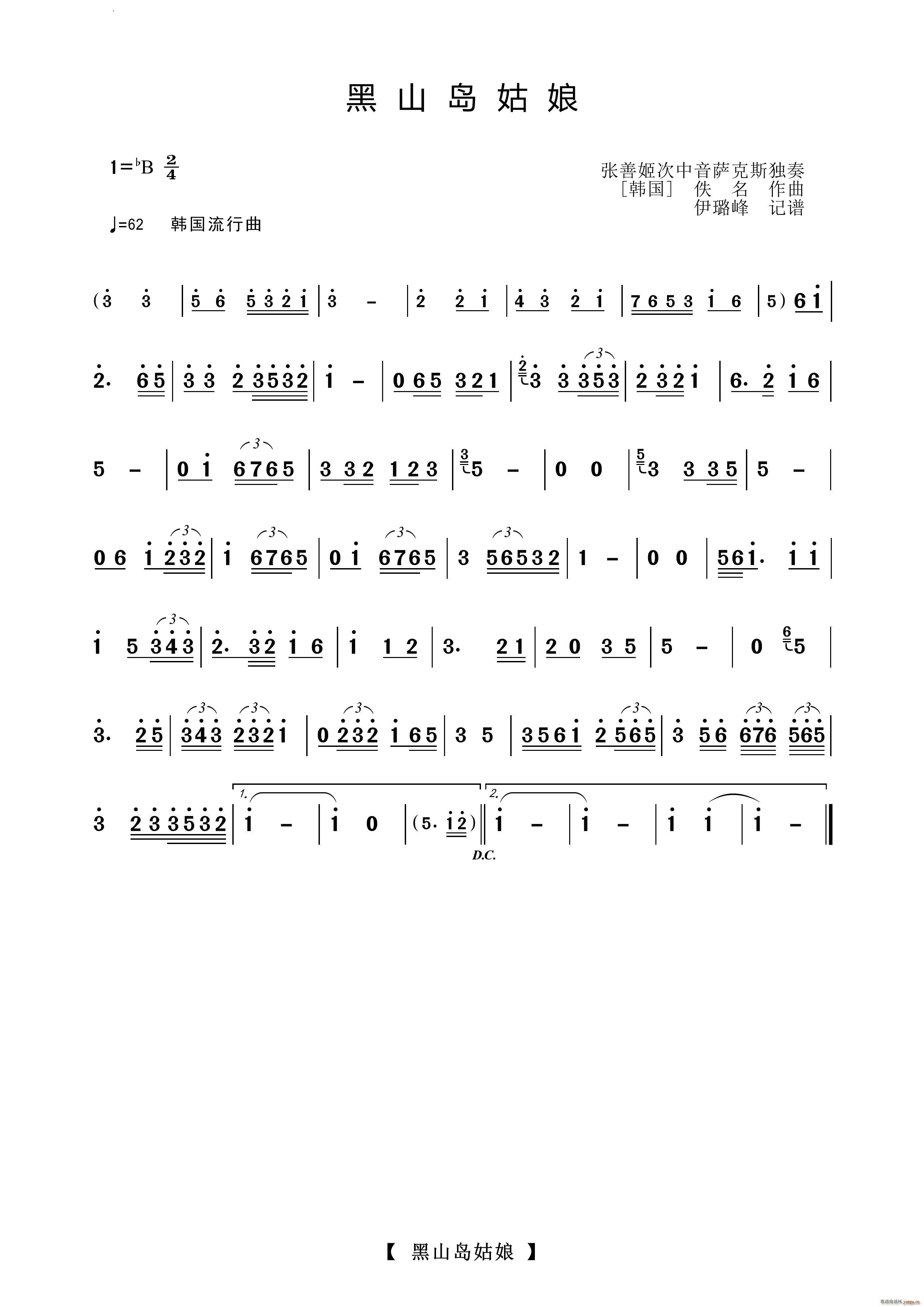 ɽu_˹(d)(ʮּ)1