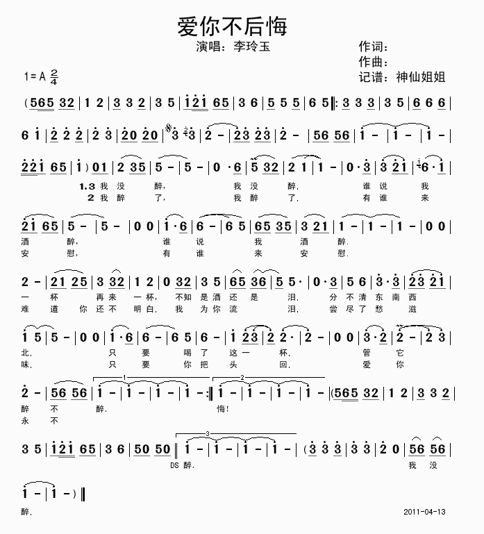 㲻(ָV)1
