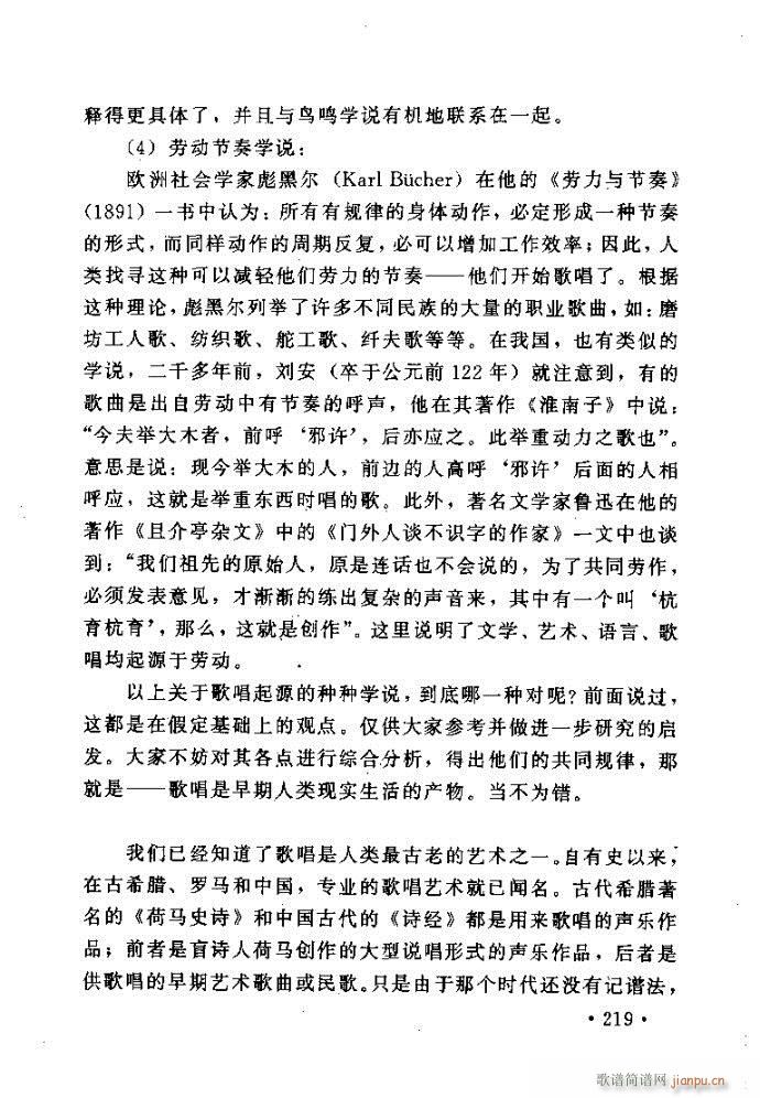 xV質ˇg ļc201 240(ʮּ)19