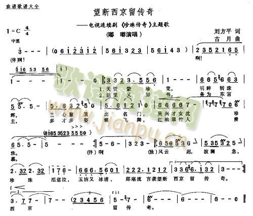 棭 (ʮּ)1